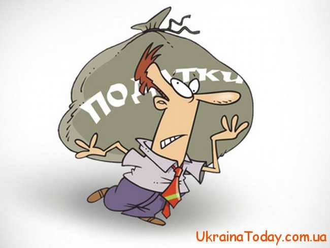 Нарахування мінімальної зарплати в 2019 році Податки