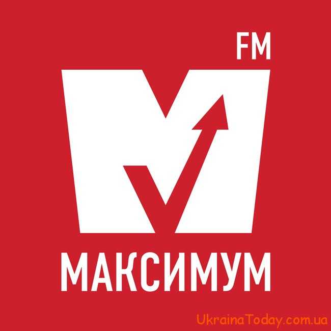 Нові українські пісні 2019 року на радіо «Максимум»