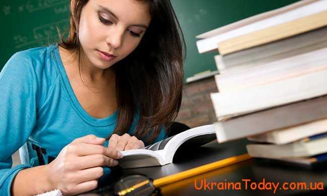 про академічну стипендію та умови її надання