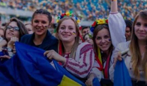 Украирнская молодежь