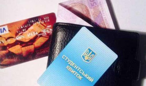 Стипендія українцям в 2021 році