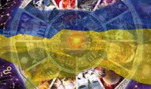 Предсказания от Лели Какулии для всего мира
