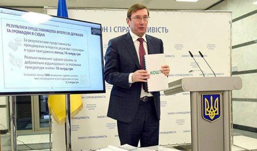 зарплата прокуроров