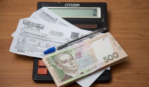 Субсидія в Україні в 2021 році