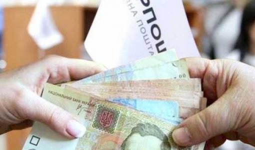 Добові витрати в Україні в 2021 році