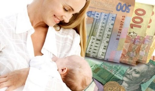 Допомога матерям в Україні