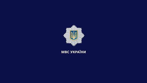 Пенсія МВС в Україні в 2021 році
