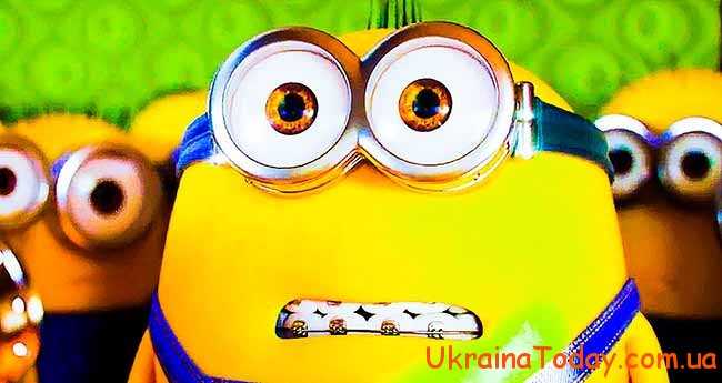 Нові мультфільми 2021 року Міньйони: Грювітація