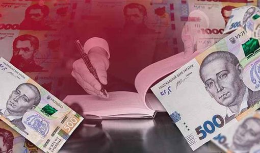 Судовий збор в Україні в 2021 році