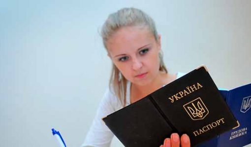 Трудовий Кодекс України в 2021 році