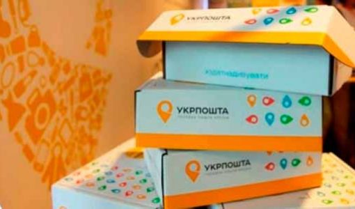 Подписка периодических изданий Укрпочты