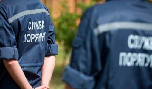 ГСЧС в Украине в 2021 году