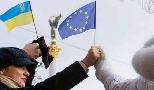 Конституция Украины