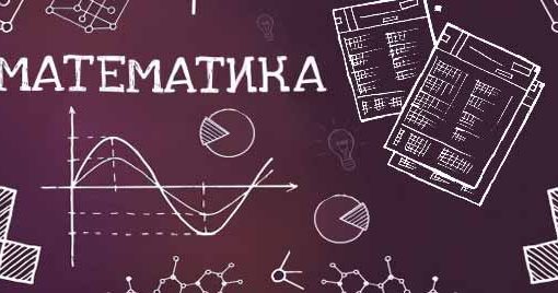 Учебная программа школьников в 2021 году
