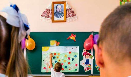 Украинские директора школ