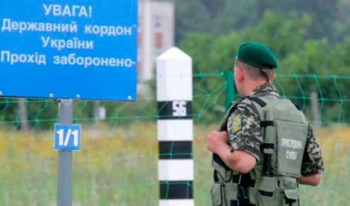 Поднимется ли зарплата пограничников в 2021 году в Украине
