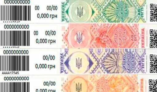Каким будет акцизный налог в 2021 году в Украине
