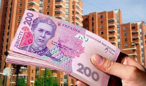 налог на недвижимость в 2021 году в Украине
