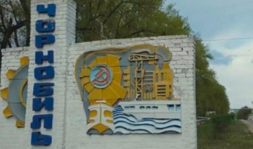 Чернобыльцы в Украине