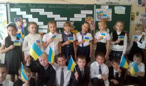 справжні патріоти