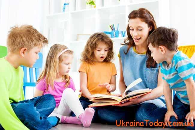 якого числа день вихователя в Україні 2020?