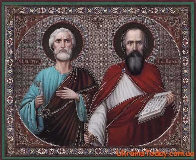 День святих Апостолів Петра і Павла