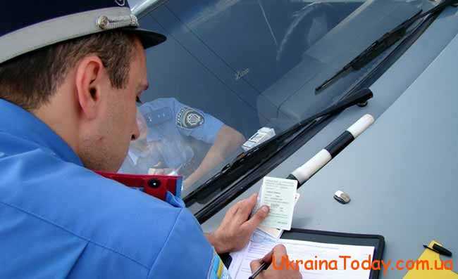  закон про впровадження в Україні авто фіксації порушень правил дорожнього руху