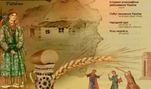 Тести ЗНО 2018 з історії України