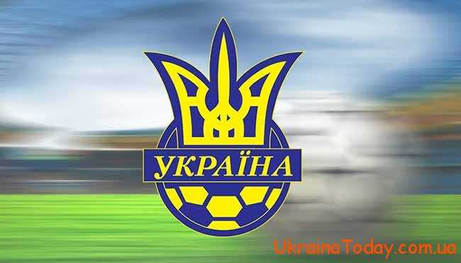 Україна багата на футбольні події