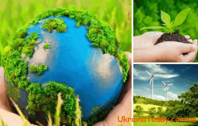 день Довкілля в Україні 2020