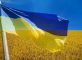 data provedennya dnya prapora v ukraїni u 2018 roci 3 82x60 - Дата проведення дня Прапора в Україні у 2022 році