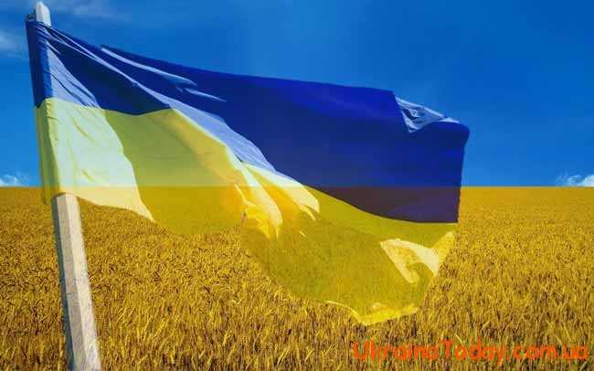 проведення дня Прапора в Україні