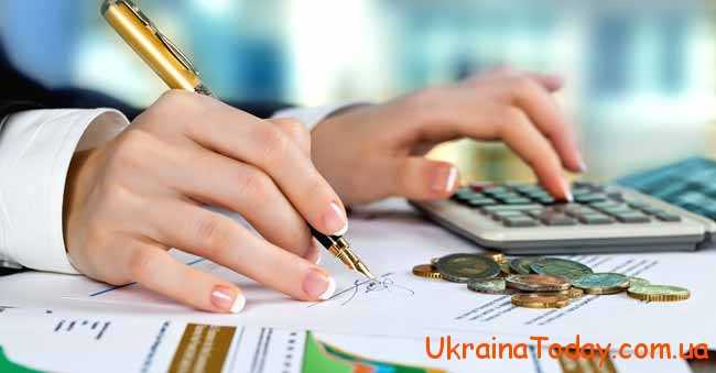 Індексація за лютий 2020 року в Україні – це один з багатьох елементів змін