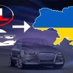 ostanni-novini-pro-avto-na-polskix-nomerax-2