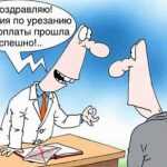 pro-zmini-zakonodavstva-z-oplati-praci-u-2018-roci-7