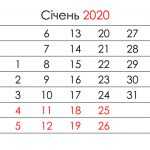 sichen-stol-2020