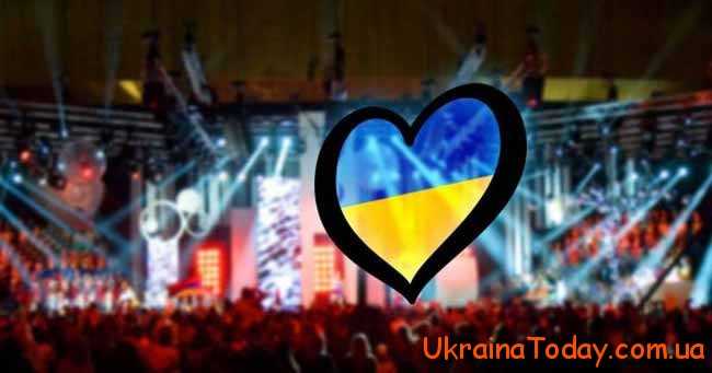 Хто представлятиме Україну на Євробаченні в 2018 році
