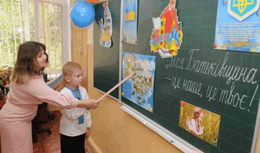 наскільки важливою є професія вчителя