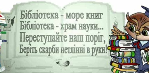 Особливості планування