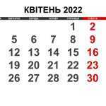 kviten-2022-prostiy