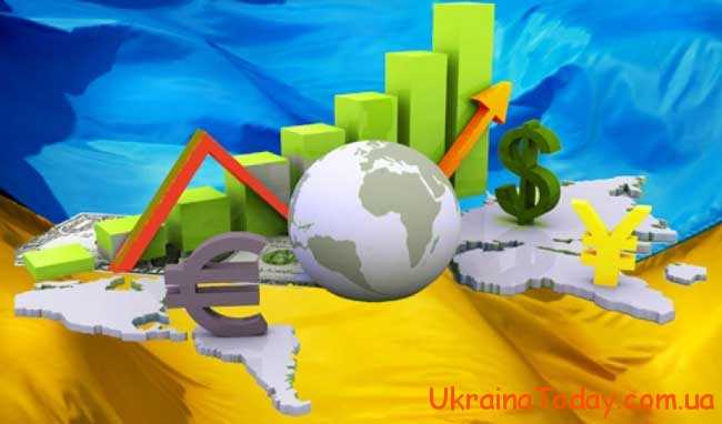 Темпи розвитку української економіки 