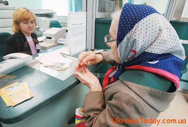 є проблеми у пенсійному фонді