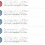 календарь на травень с 1 по 5 травня