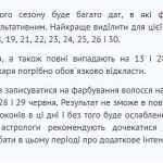 можна тут