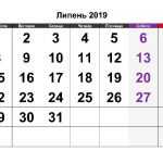 calendar-2019-lypen-g