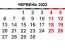 cherven 2022 prostiy 65x50 - Скільки робочих днів у червні 2022 року?