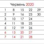cherven-stol-2020-(1)