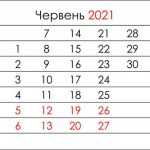 cherven-stol-2021