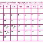 можна тут