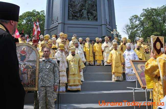 Свято хрещення Київської Русі